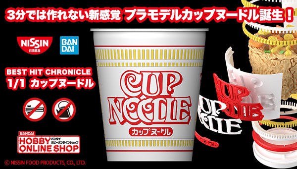 PRE-ORDER : BEST HIT CHRONICLE 1/1 Cup Noodles