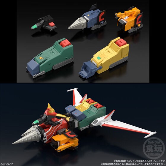 PRE-ORDER : SMP [SHOKUGAN MODELING PROJECT] The Brave Express Might Gaine 2 (Set of 3)