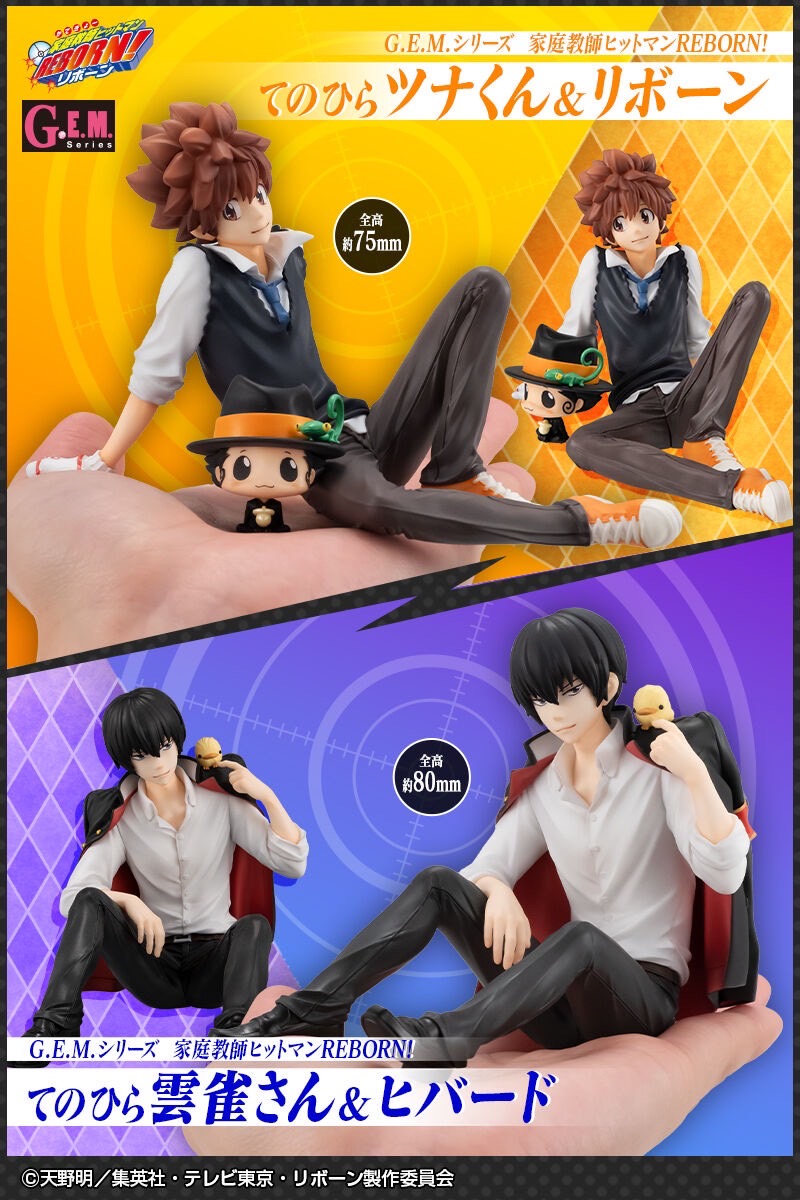 PRE-ORDER : G.E.M. Series Katekyo Hitman Reborn! Palm-sized Tsuna-kun & Reborn / Hibari-san & Hibird Set