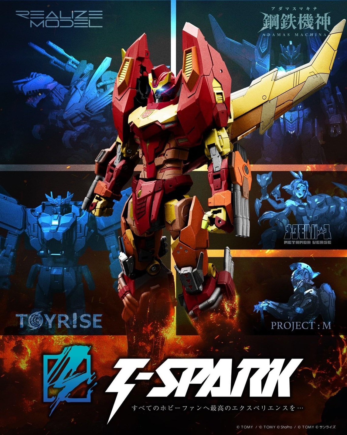 Pre-order : Transformers T-Spark Adamas Machina AMT-01 Rodimus by Takara Tomy