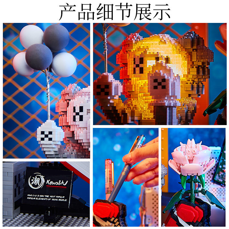 Yapin 6907 Kaws Pen Case 2199pcs (มีไฟ)