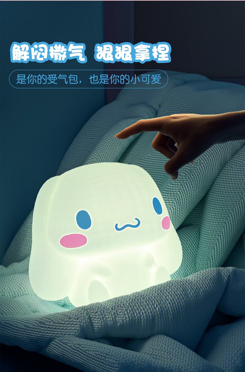 โคมไฟ ชินนาม่อนโรล ลิขสิทธิ์แท้ - Sanrio - Cinnamoroll Night Light Lamp by Emie สำเนา