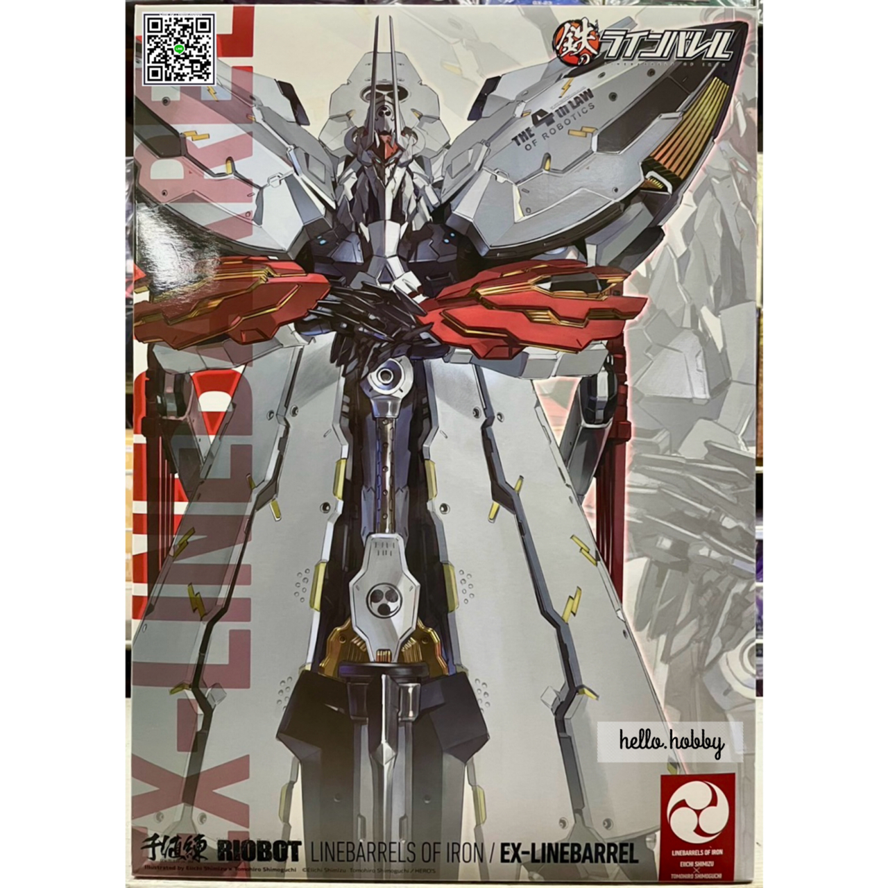 *Exclusive Sentinel Store Limited* RIOBOT Linebarrels of Iron EX-Linebarrel by Sentinel