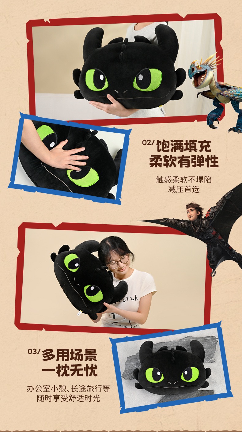 หมอนอิง เขี้ยวกุด ลิขสิทธิ์แท้ How to Train Your Dragon Series - Night Fury Cool Plush Hug Toy by Potdemiel
