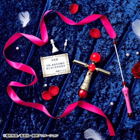 PRE-ORDER : Special Memorize Phantom Thief Jeanne Rosario La Pucelle Collection