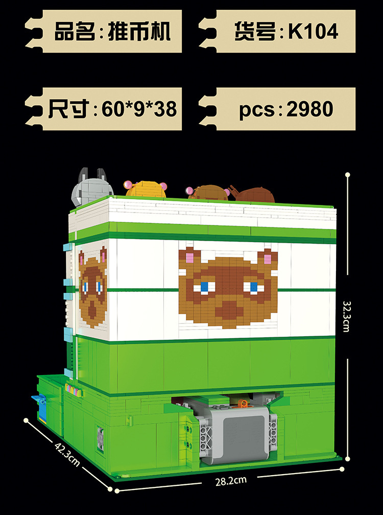 Super 18K K 104 Coin Pusher 2980pcs