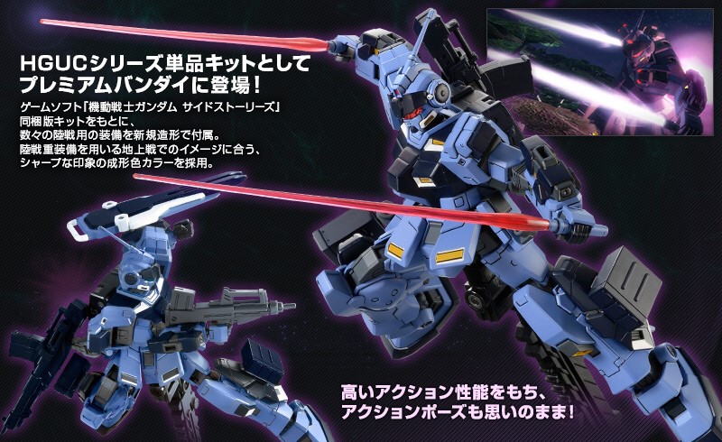 PRE-ORDER : HGUC 1/144 PALE RIDER (MARINE HEAVY EQUIPMENT CUSTOM) PLASTIC MODEL