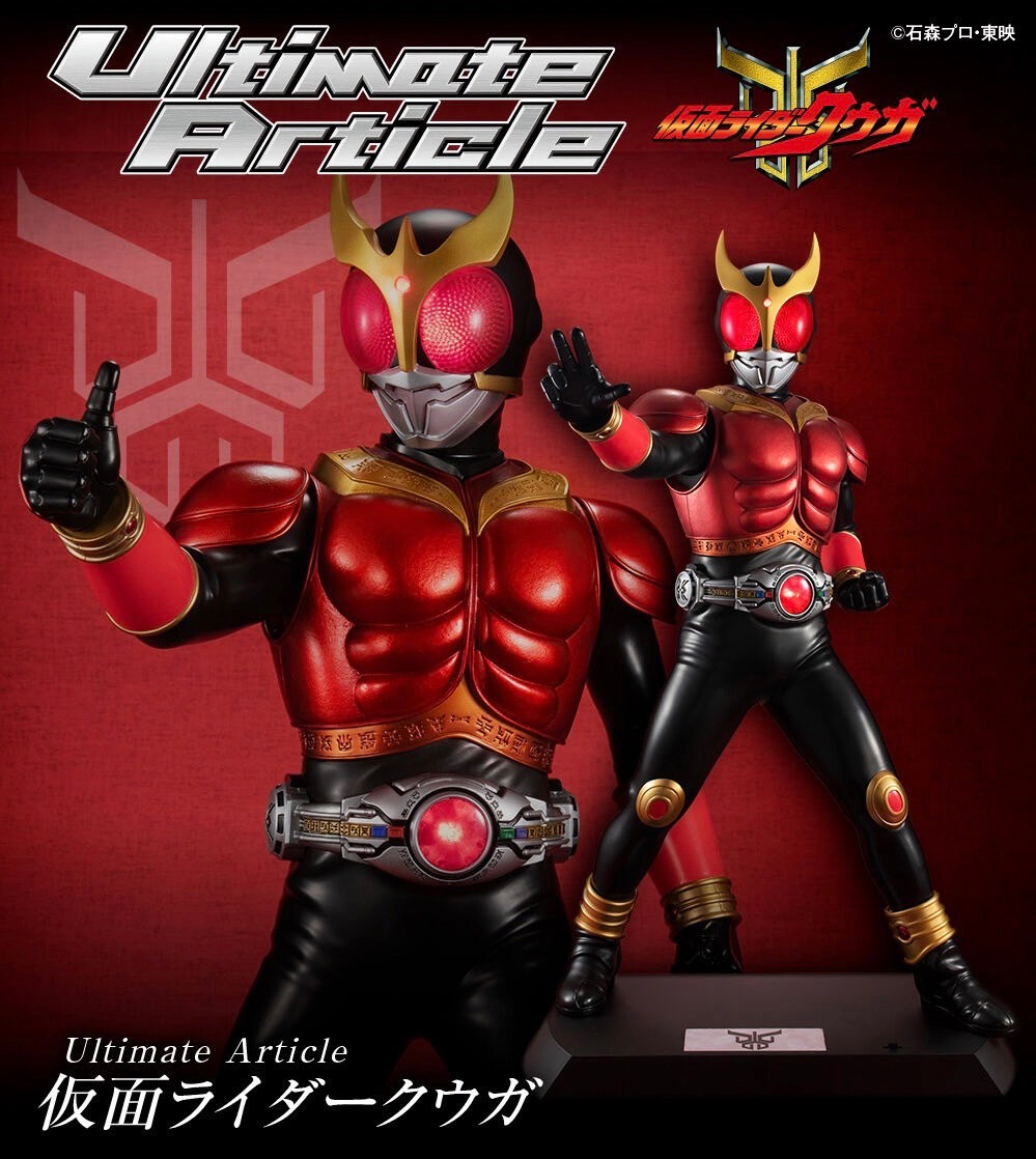 PRE-ORDER : Ultimate Article MASKED RIDER KUUGA (Mighty Form) [Resale]