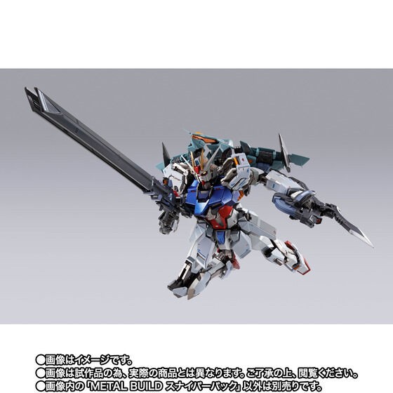 PRE-ORDER : METAL BUILD Sniper Pack