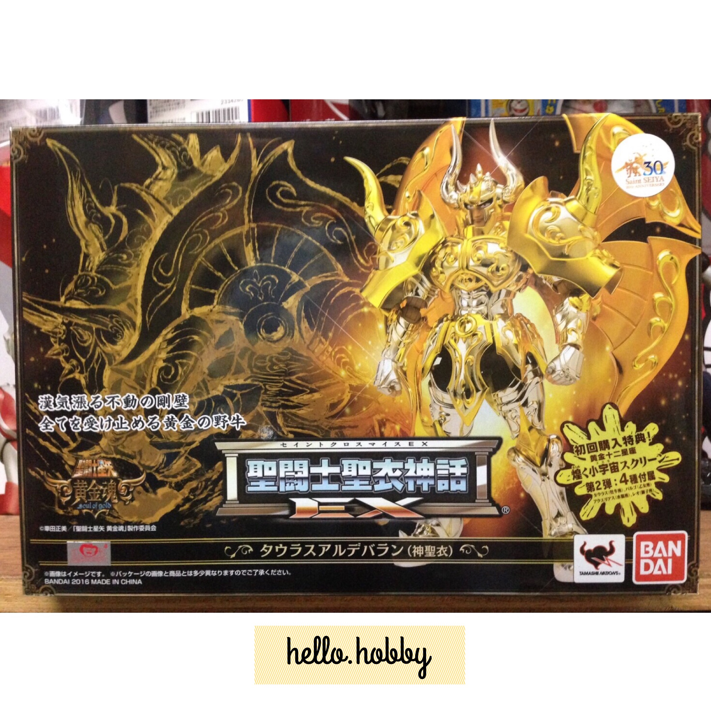 Saint Seiya Saint Cloth Myth EX Taurus Aldebaran (God Cloth)
