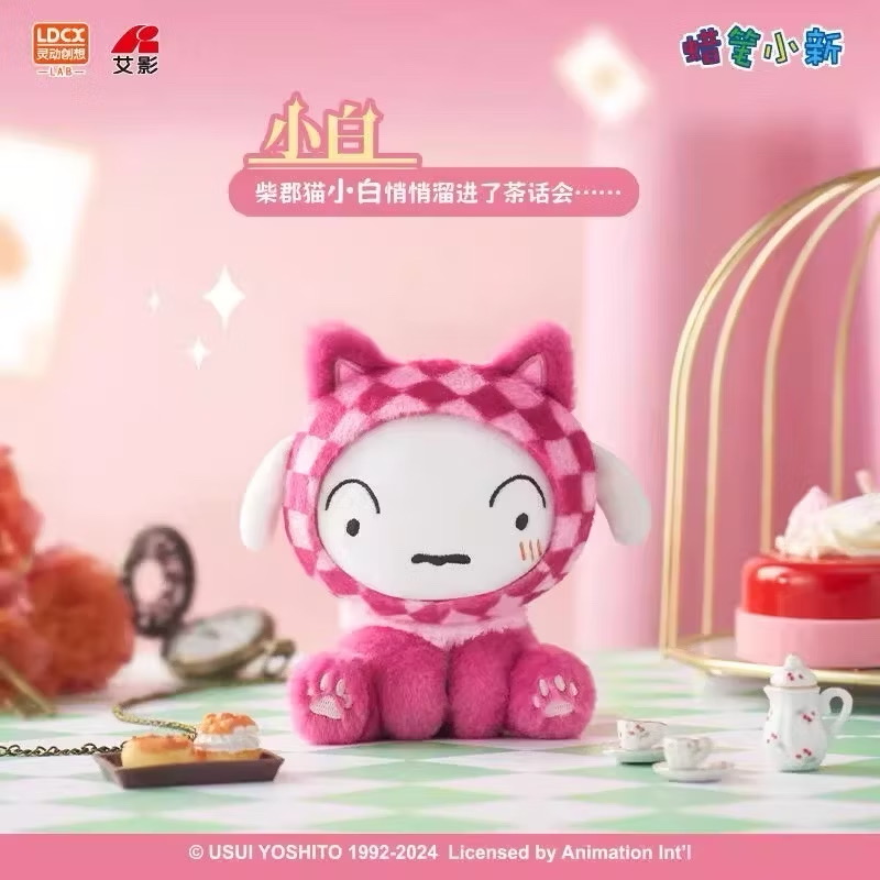 ตุ๊กตาพวงกุญแจ Crayon Shinchan x Alice in Wonderland Series Plush Keychain by LDCX