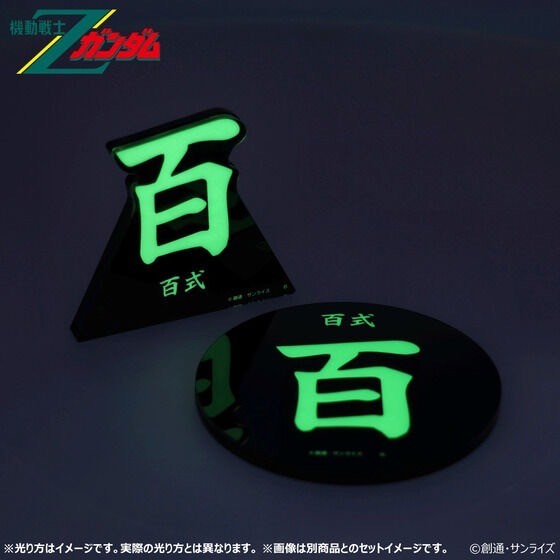 PRE-ORDER : Mobile Suit Z Gundam Glowing Acrylic Stand