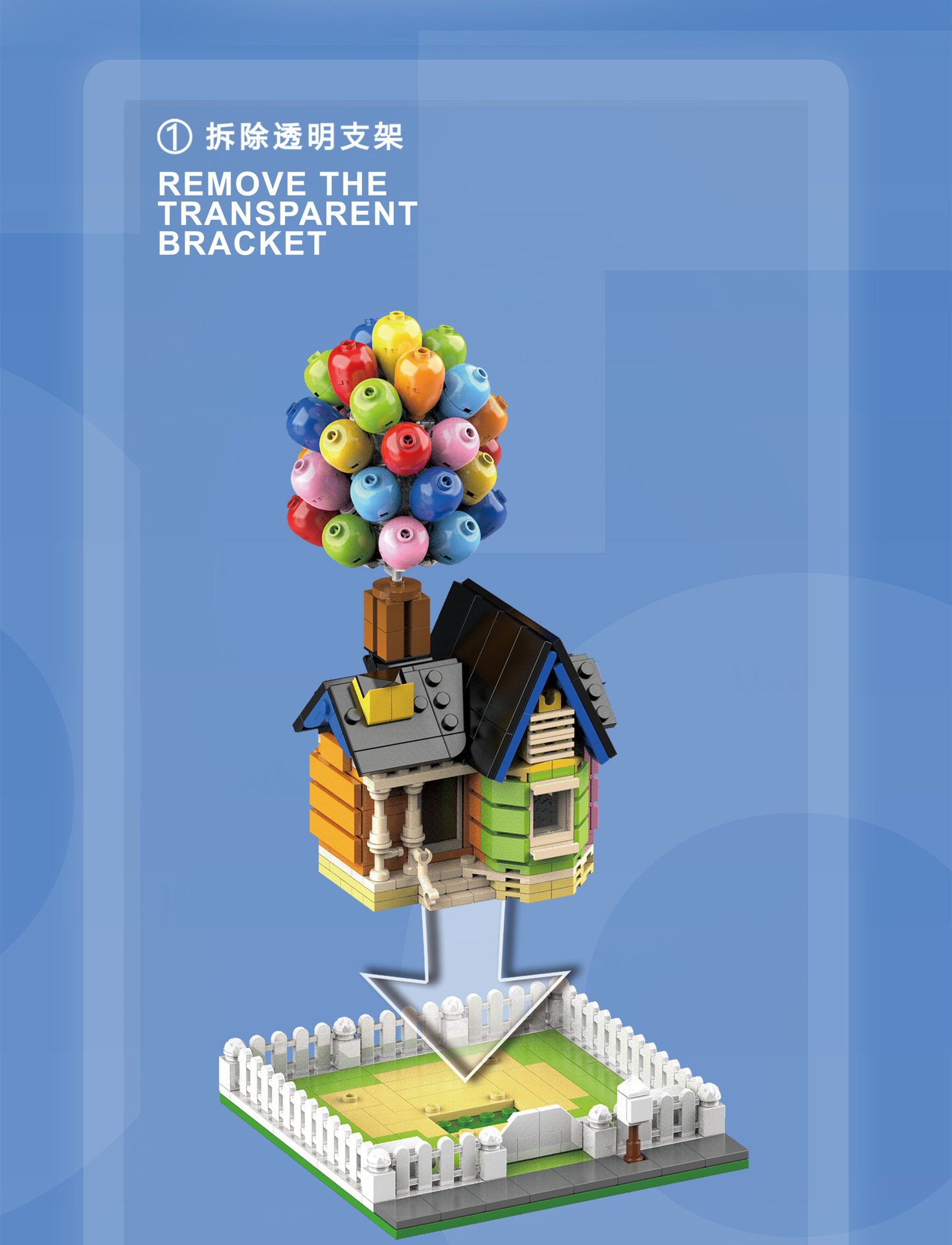 DK 7025 Up Balloon House 555pcs