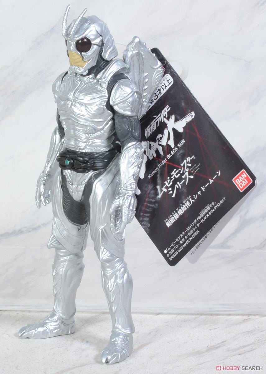 Movie Monster Series Silver Migratory Locust Kaijin Shadow Moon