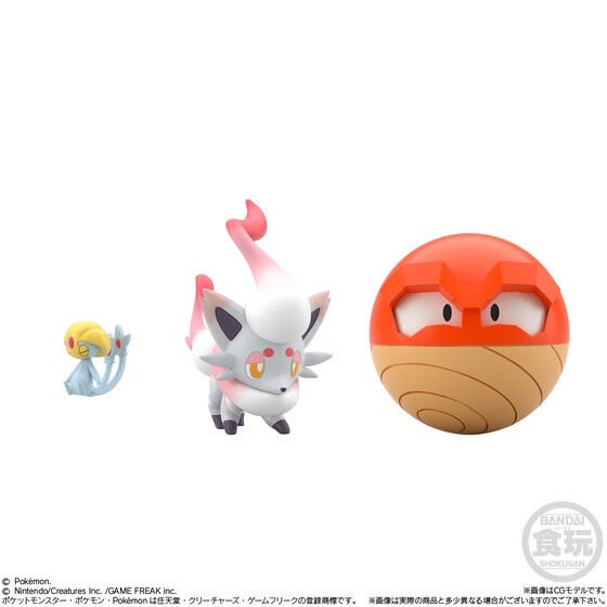 PRE-ORDER : Pokemon Scale World Jade Region Set
