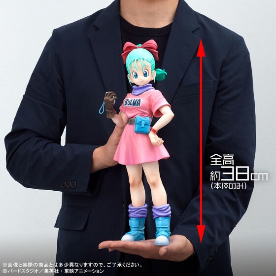 PRE-ORDER : Gigantic Series Bulma