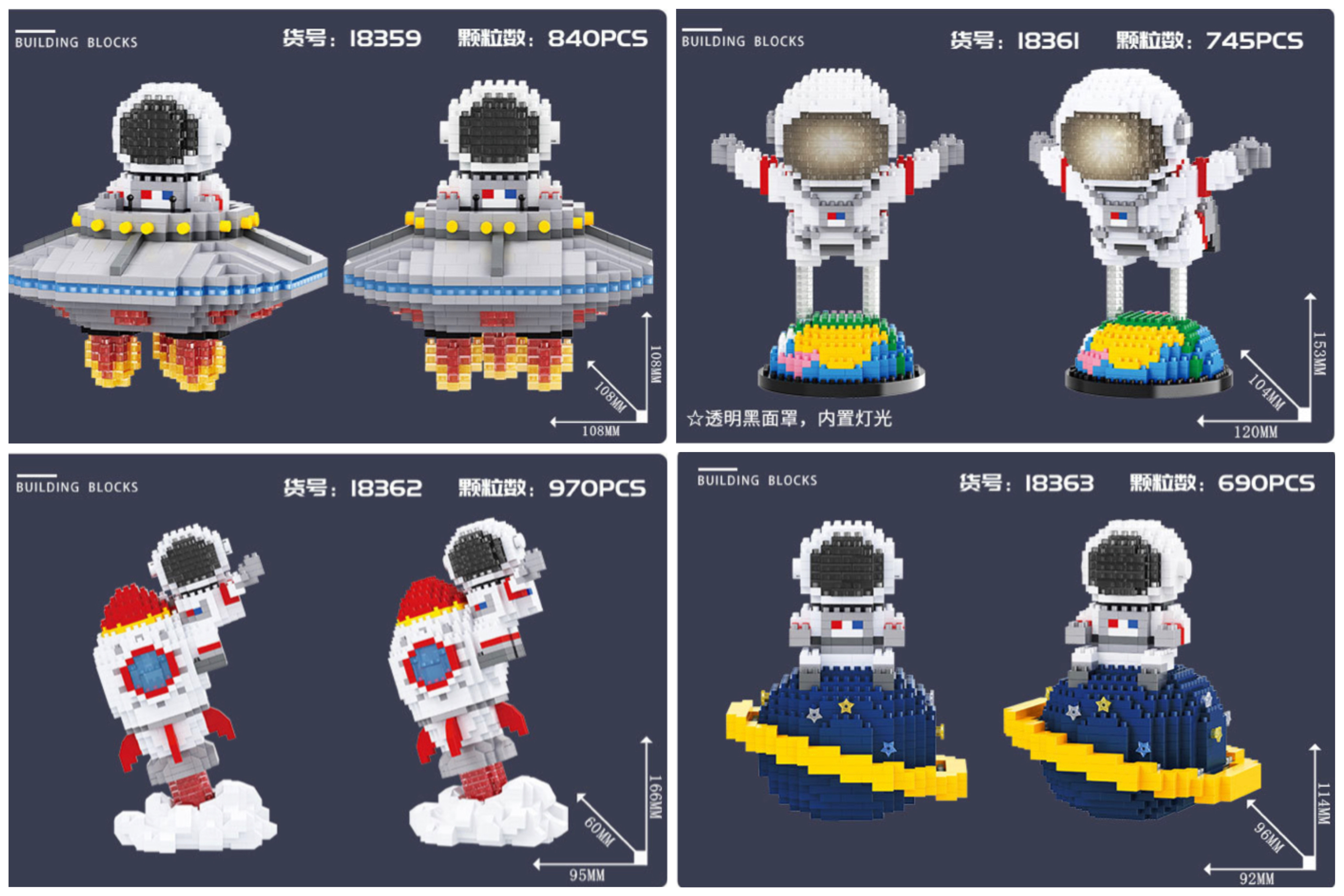 Balody 18359-18363 Astronaut ชุดนักบินอวกาศ