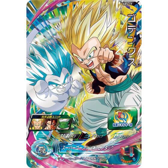 PRE-ORDER : Super Dragon Ball Heroes 12th ANNIVERSARY SPECIAL SET