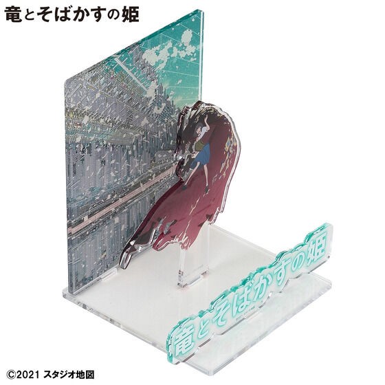 PRE-ORDER : The Dragon and Freckled Princess Multiple Acrylic Stand