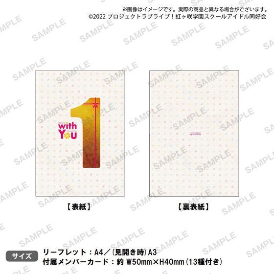 PRE-ORDER : Love Live! Nijigasaki High School Idol Club Purchasing Department Official Memorial Item TV Anime 2nd Term # 13 Nijigasaki First Live Leaflet