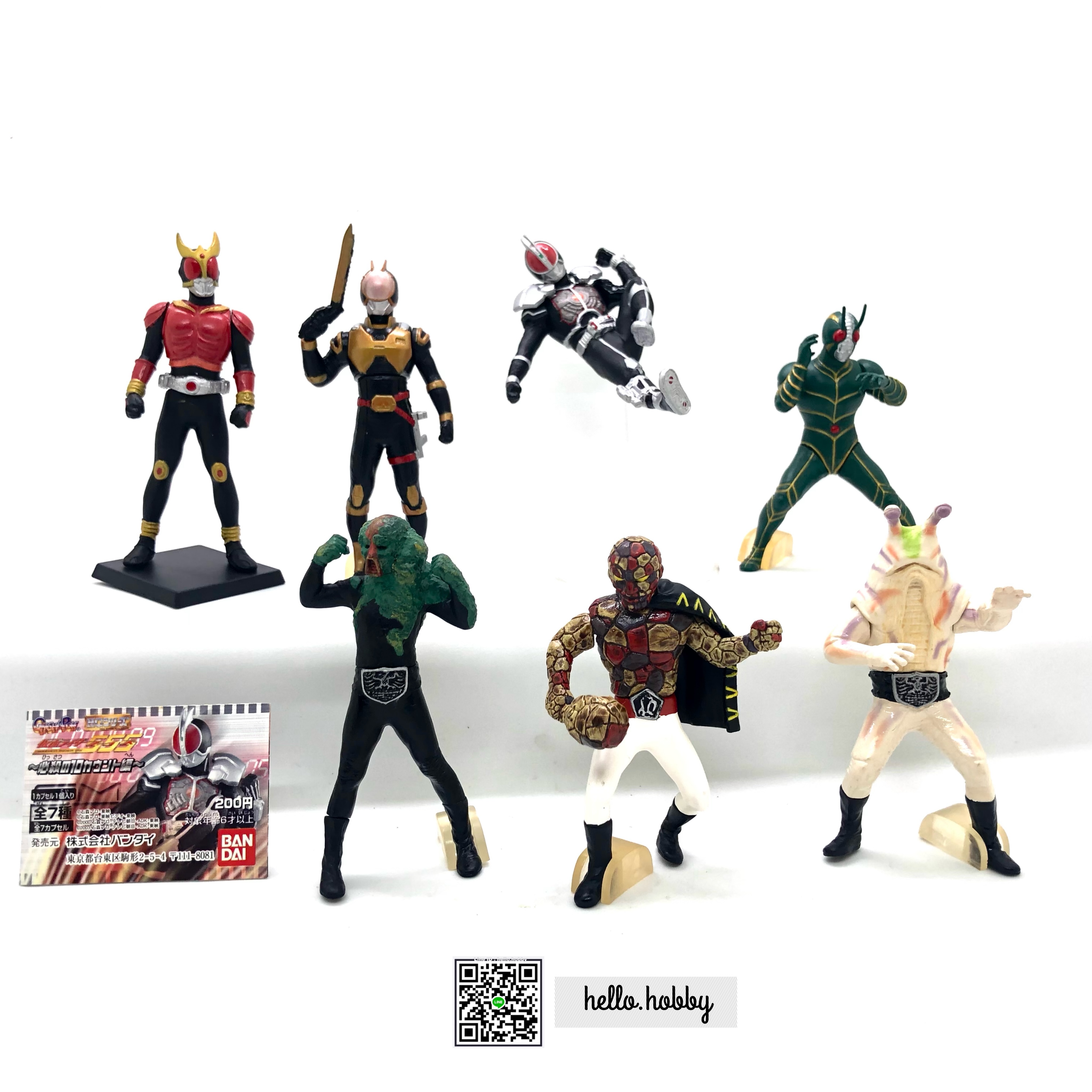 กาชาปอง HG Kamen Rider 25 ~Hissatsu no 10-Count Edition~ by Bandai (Set of 7)