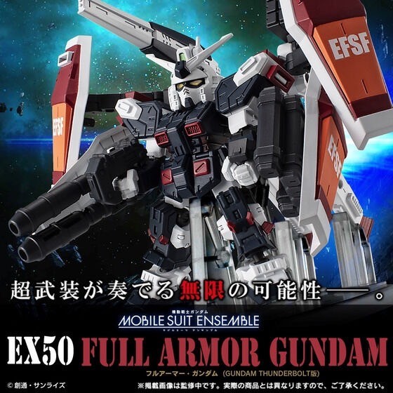PRE-ORDER : MOBILE SUIT ENSEMBLE EX50 Full Armor Gundam (Gundam Thunderbolt Ver.)