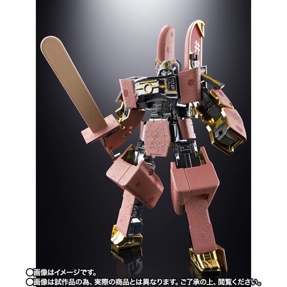 PRE-ORDER : Chogokin Azuki Bar Robot