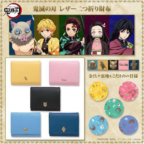 PRE-ORDER : Demon Slayer: Kimetsu no Yaiba Leather Bi-Fold Wallet