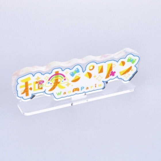 PRE-ORDER : Acrylic Logo Display EX Aikatsu Academy!