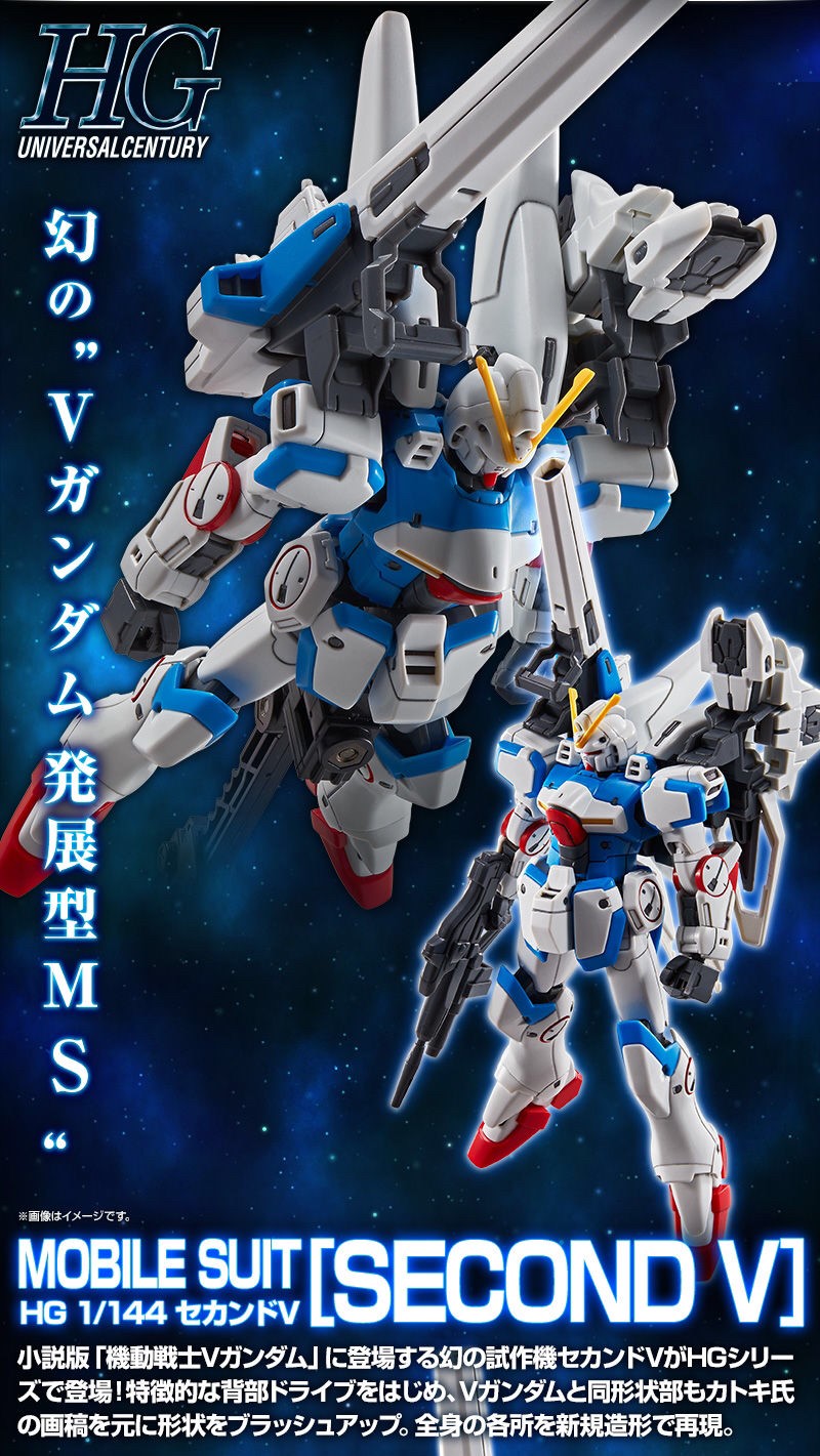 PRE-ORDER : HGUC 1/144 GUNDAM VICTORY SECOND V PLASTIC MODEL