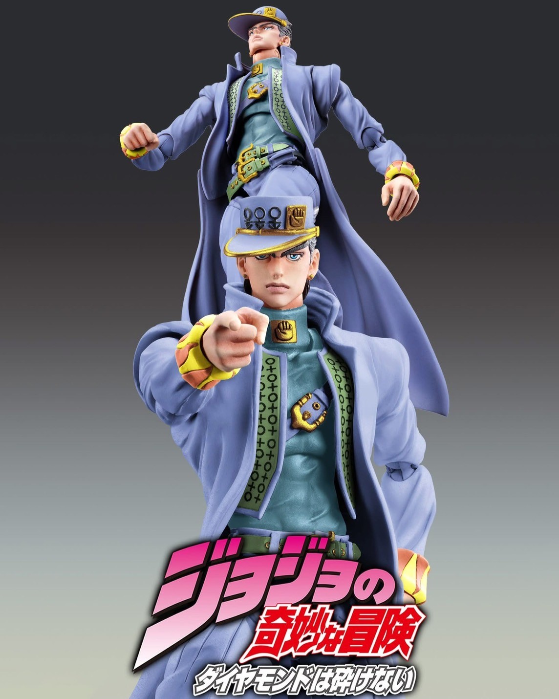 Pre-order : Super Action Statue "JoJo's Bizarre Adventure Part.4" Jotaro Kujo Second by Medicos