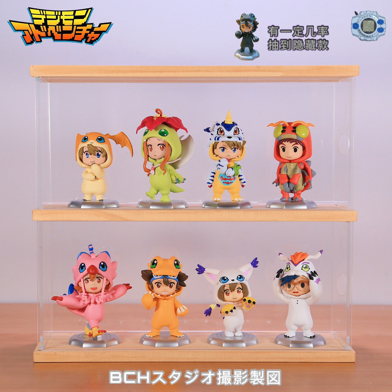 Blind Box - BNFIGURE Q x Bandai Digimon Adventure by Toptoy (8+1secret)