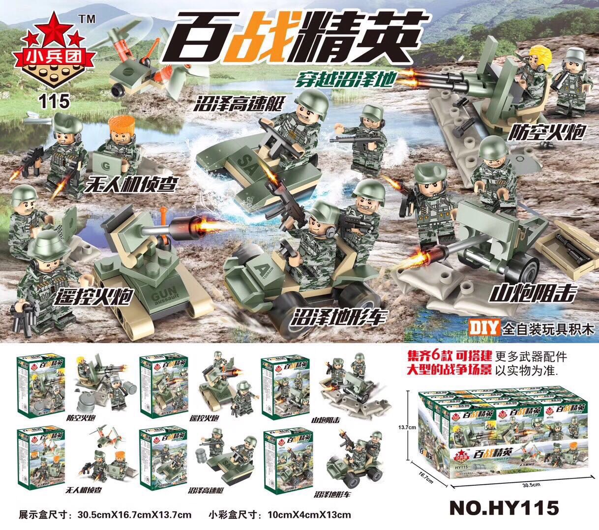HY 115 Military