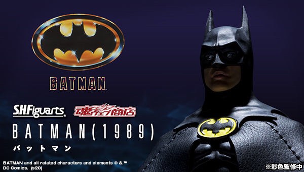 PRE-ORDER : S.H.Figuarts Batman (BATMAN 1989)