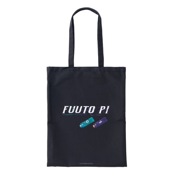 PRE-ORDER : Futo Detectives Design Tote Bag