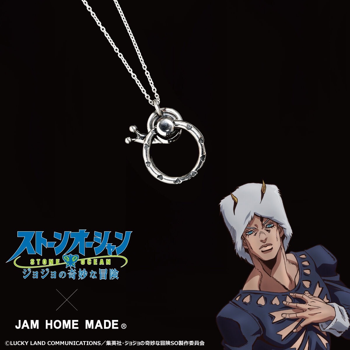 PRE-ORDER : JoJo's Bizarre Adventure Stone Ocean x JAM HOME MADE