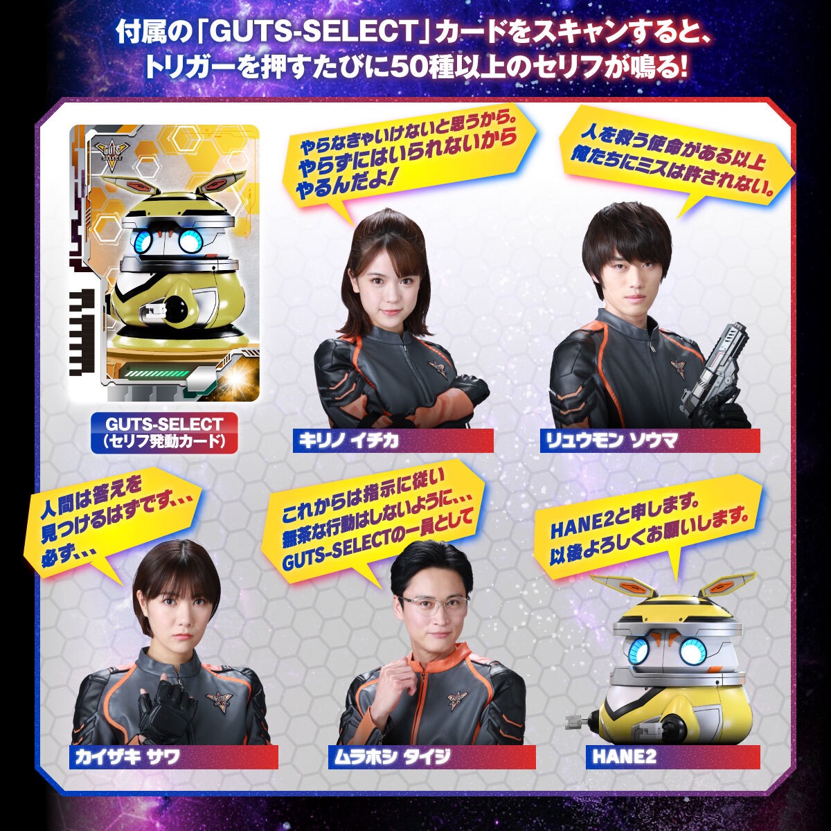 PRE-ORDER : Ultraman Decker Ultra D Flasher -Memorial Edition-