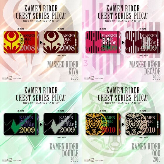 PRE-ORDER : Kamen Rider Series PIICA + Clear Pass Case (Crest Series) (Random)