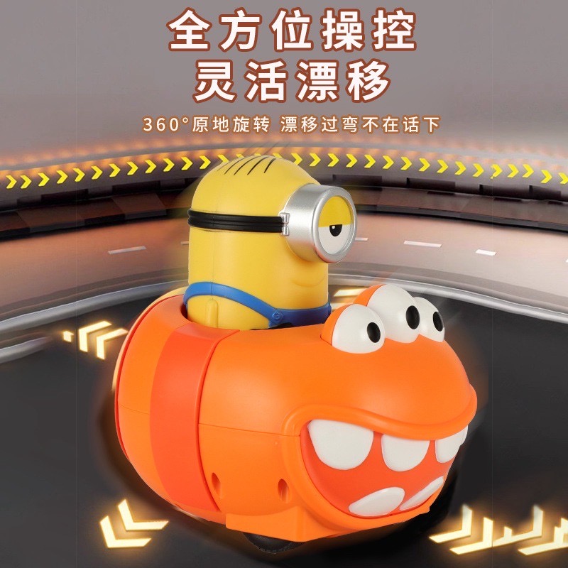 รถบังคับพร้อมรีโมท มีเสียง มินเนี่ยน ลิขสิทธิ์แท้ Despicable Me Minions Two-Player Bumper Car