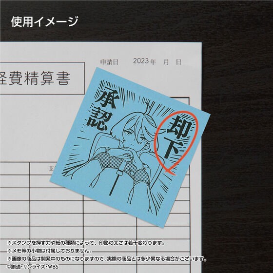 PRE-ORDER : Mobile Suit Gundam The Witch from Mercury Shachihata Memopon (6 types in total)