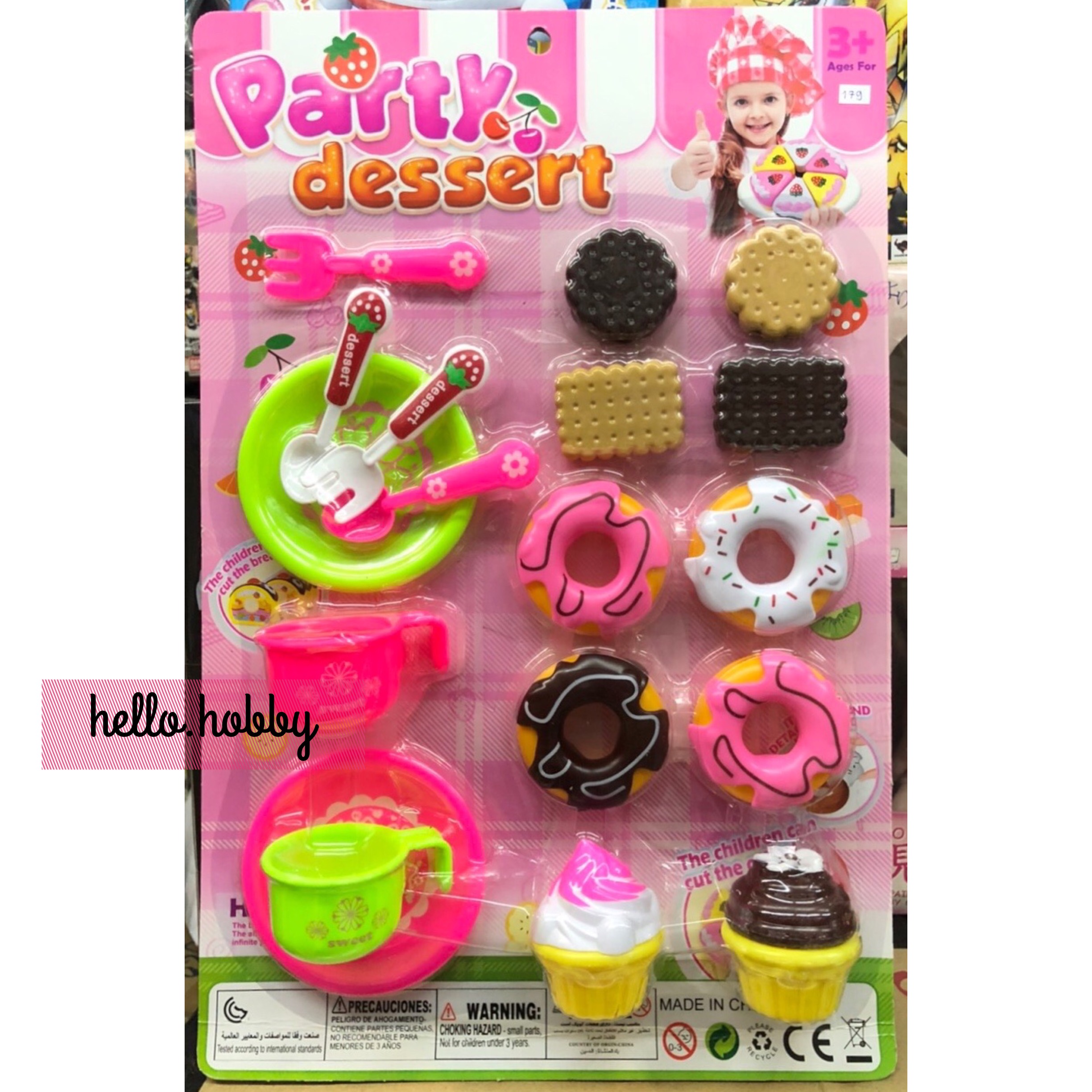 ชุดปาร์ตี้ขนมหวาน