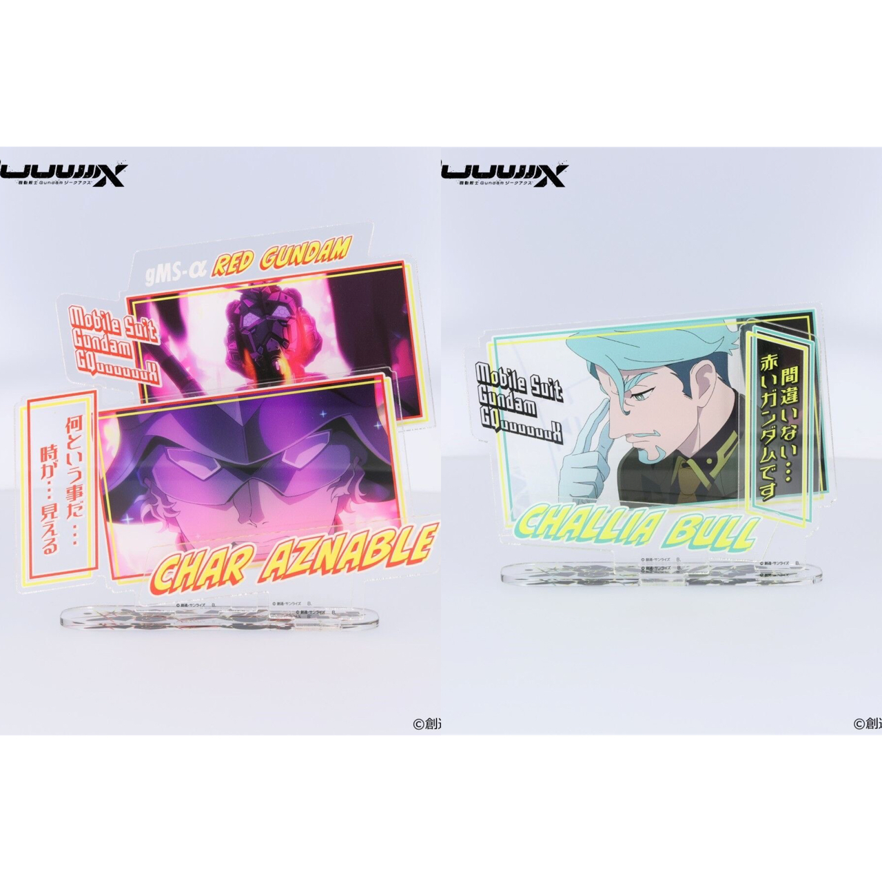 PRE-ORDER : Mobile Suit Gundam GQuuuuuuX Dialogue Acrylic Collection Char Aznable / Challia Bull