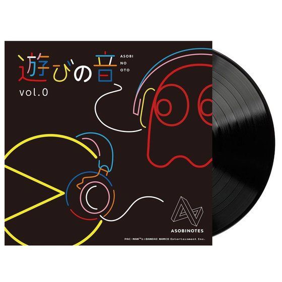 PRE-ORDER : Bandai Namco Game Music Remixs / Asobi no oto Vol. 0