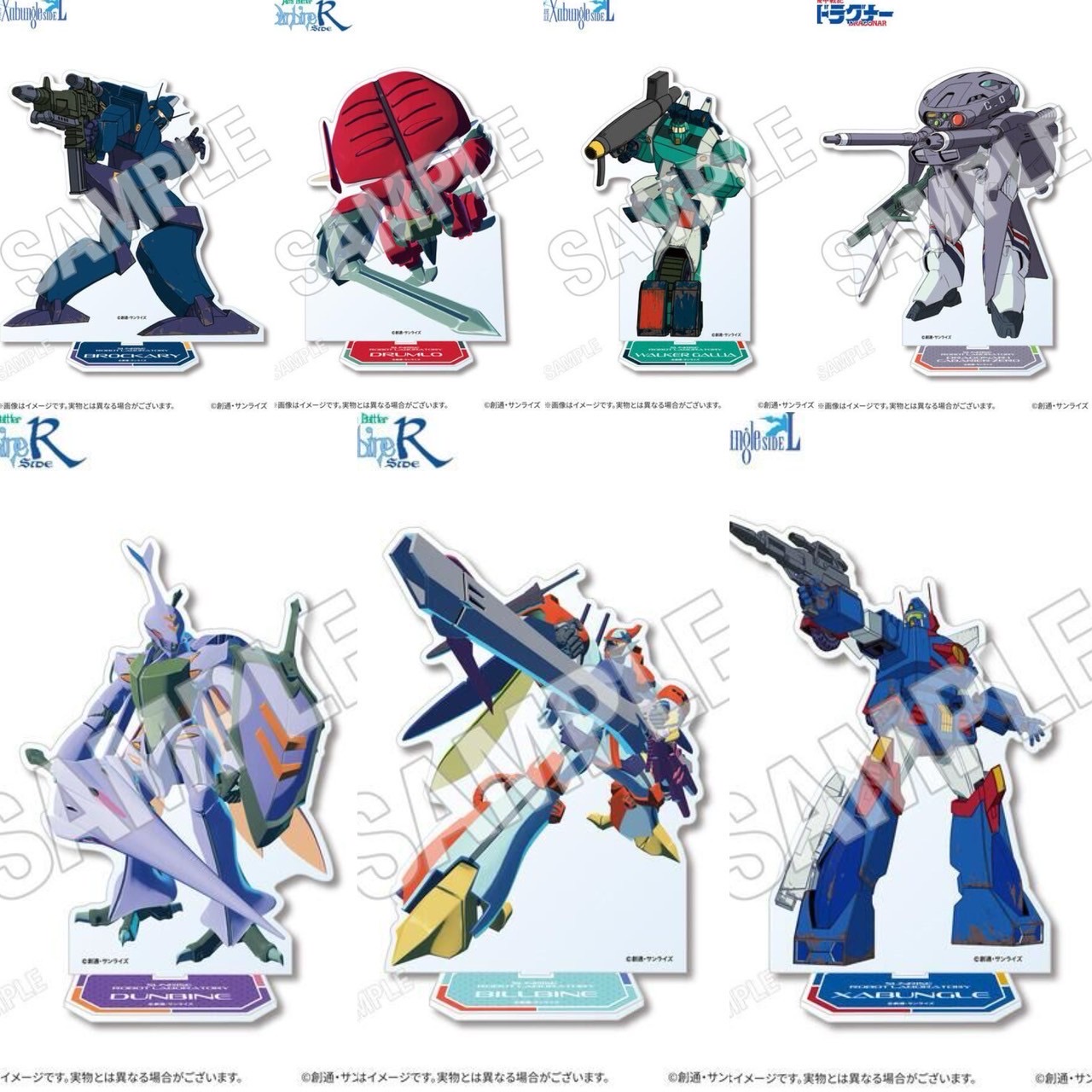 PRE-ORDER : Sunrise World Robot Laboratory