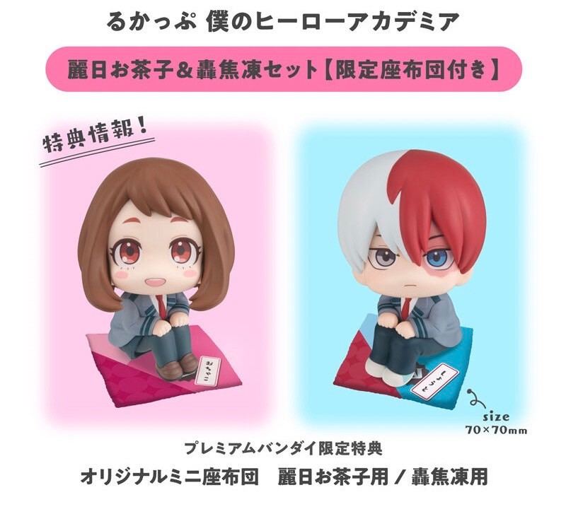 PRE-ORDER : Rukappu My Hero Academia Ochako Uraraka/Shoto Todoroki Set [Limited cushion included]