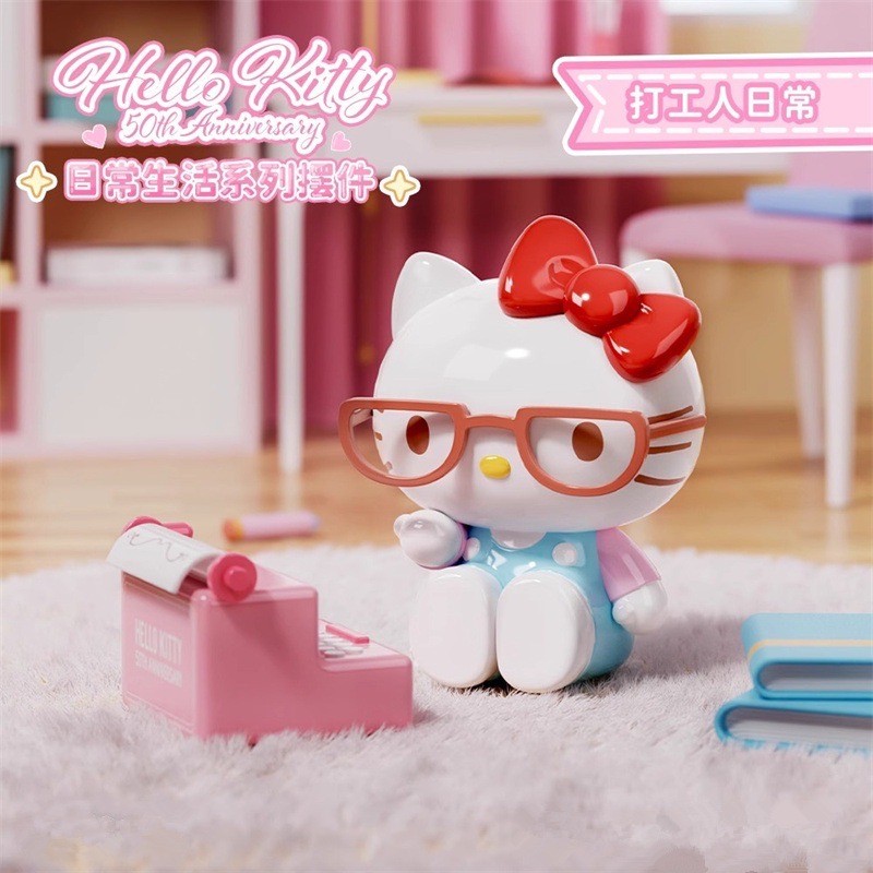 Sanrio - Hello Kitty 50th Anniversary Daily Life Series by Holy Box