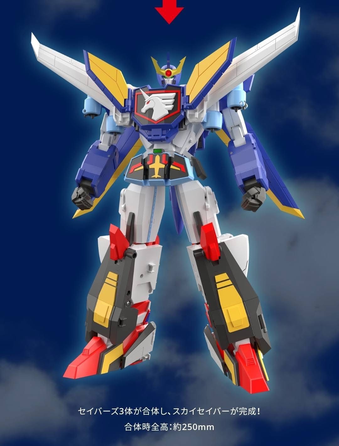 Pre-order : THE GATTAI Pegasus Saber (The Brave Fighter of Legend Da-Garn) by Good Smile Company