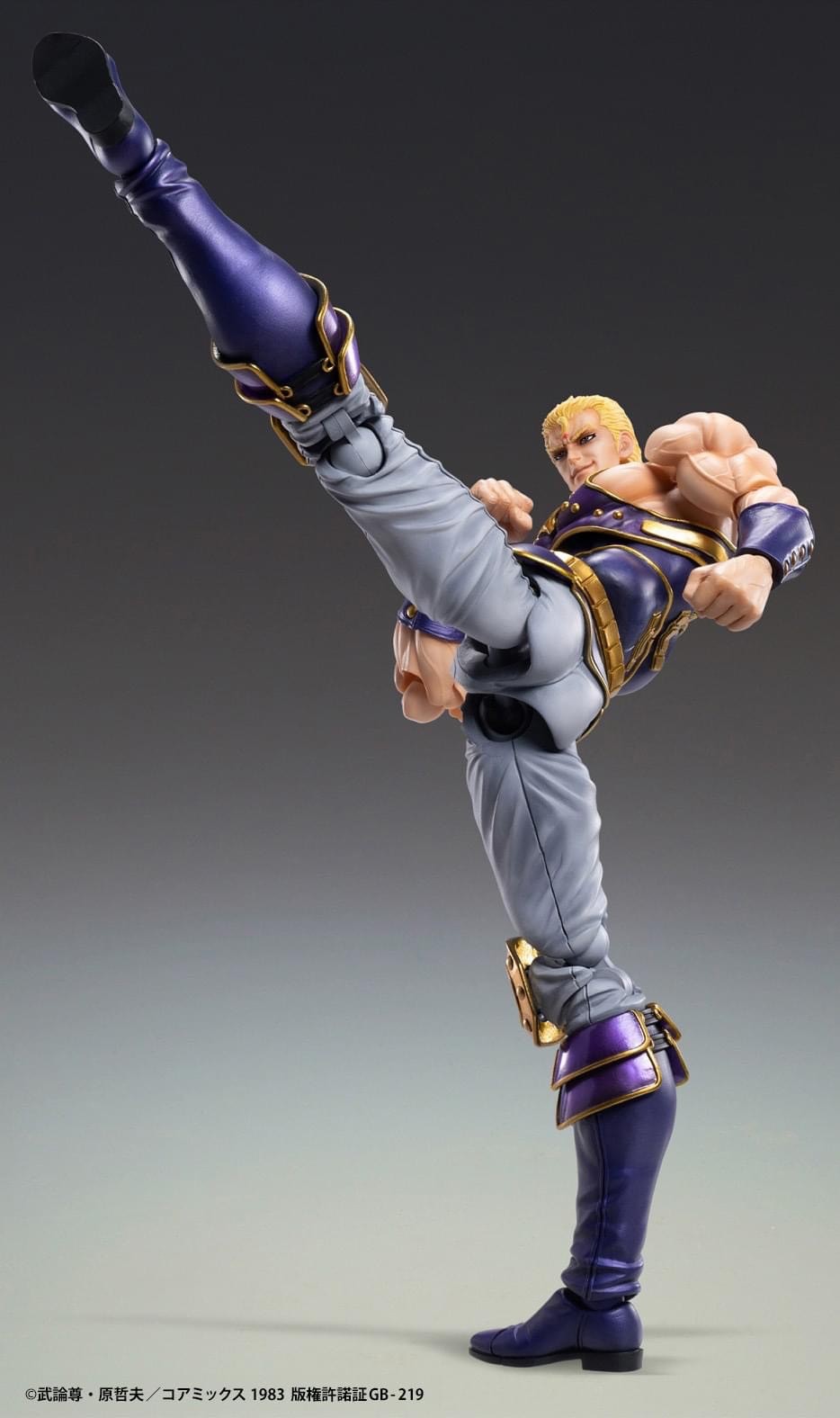 Pre-order : Super Action Statue (Fist of the North Star) Thouzer by Medicos (Reissue)