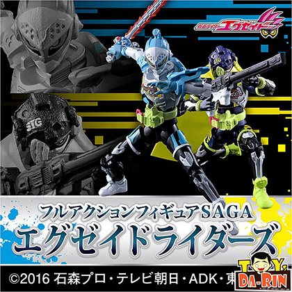 $ FULL ACTION FIGURE SAGA Kamen Rider PB01 Kamen Rider Ex-Aid Set (PB)