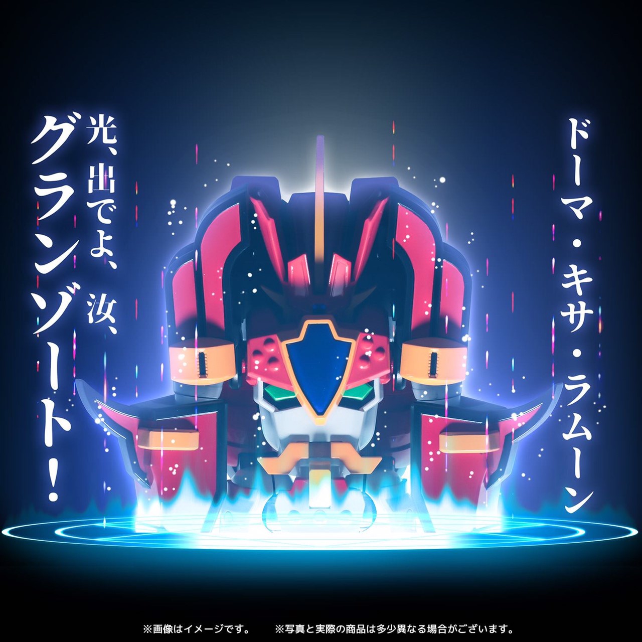 Pre-order : METAMOR-FORCE Mado King Granzort Granzort by Sen-ti-nel